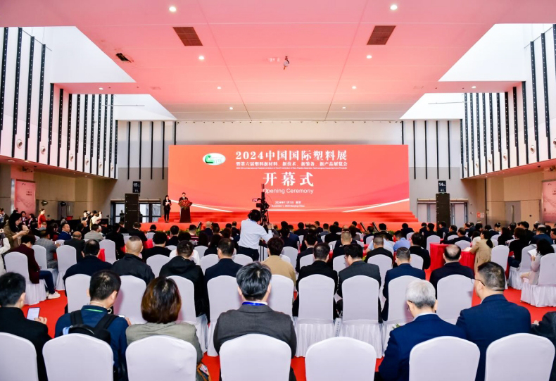 【聚焦塑料產業，智造未來】南京香蕉视频污视频儀器亮相2024中國國際塑料展