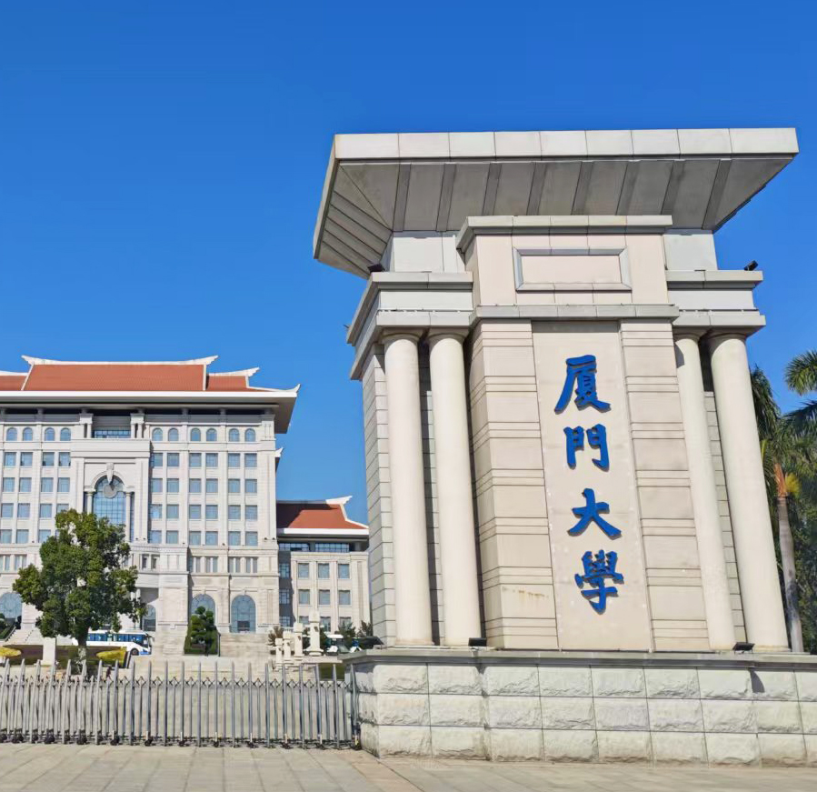 廈門大學科研新夥伴，南京香蕉视频污视频的DZ-TGA105熱重香蕉视频HD在线观看