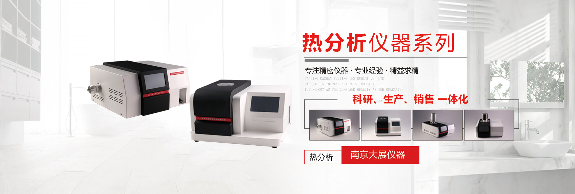 導熱儀：你對導熱儀了解多少