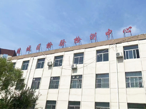 金秋九月，炭黑含量測試儀完成調試交貨