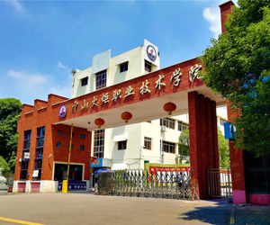 中山火炬職業技術學院采購DZ-DSC300L低溫香蕉视频黄在线播放