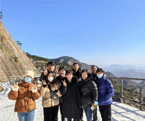 迎新年，南京香蕉视频污视频的安徽明堂山團建活動圓滿結束