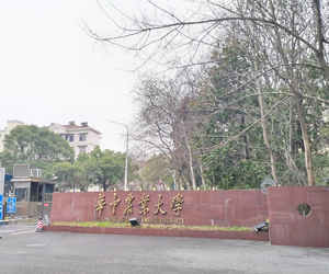 華中農業大學采購南京香蕉视频污视频高溫同步熱香蕉视频HD在线观看
